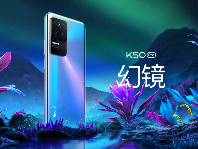 Redmi K50 pro